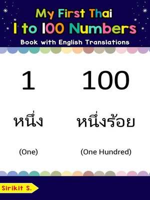 cover image of My First Thai 1 to 100 Numbers Book with English Translations
